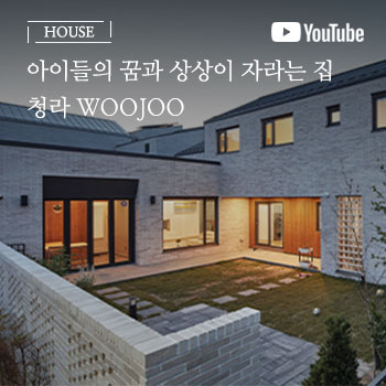 청라 WOOJOO