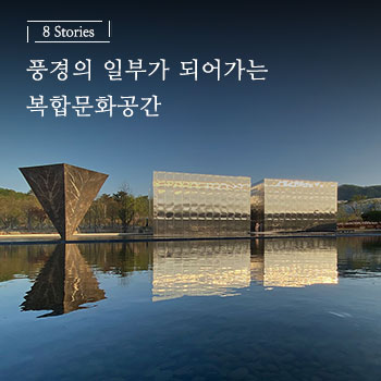 모나무르