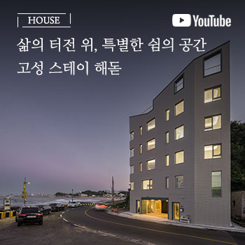 스테이 해돋